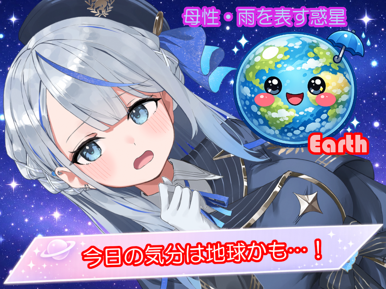 太陽タイプ
