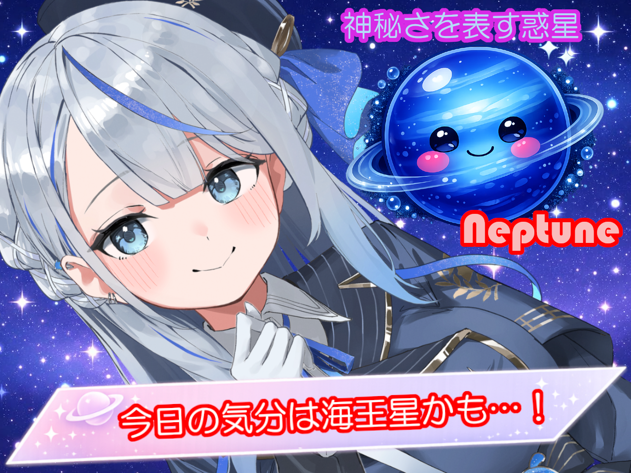 太陽タイプ
