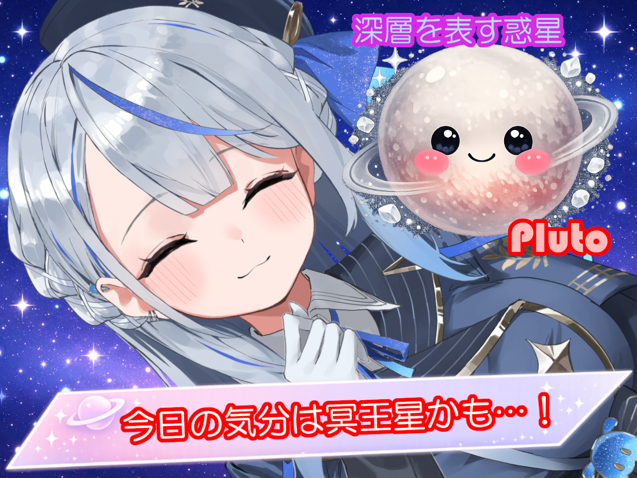 太陽タイプ