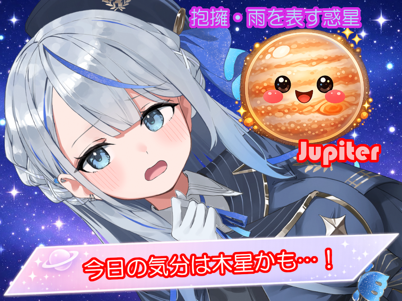 太陽タイプ